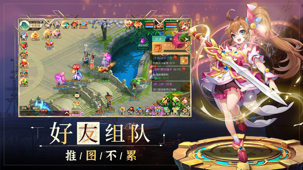 红楼Q梦手游 2.4.6安卓版