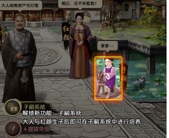 极品芝麻官手游下载2026最新版本