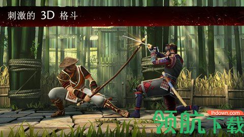 暗影格斗3内购破解版