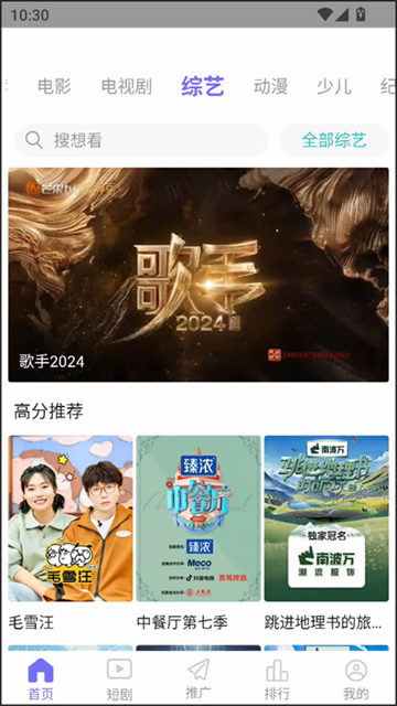 五号动漫最新版本