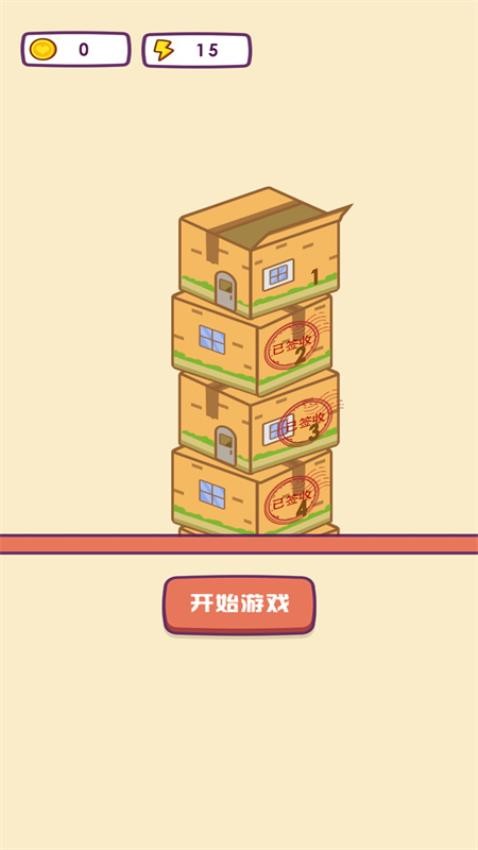哥哥挺住了最新版安卓