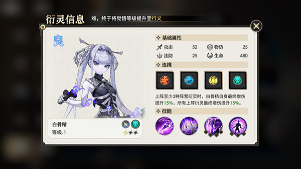 角色推荐配图3