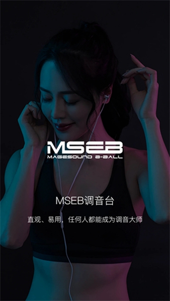 海贝音乐tv版