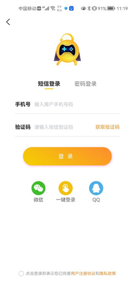 软件使用配图1
