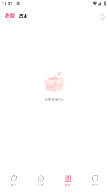 爱耽漫画