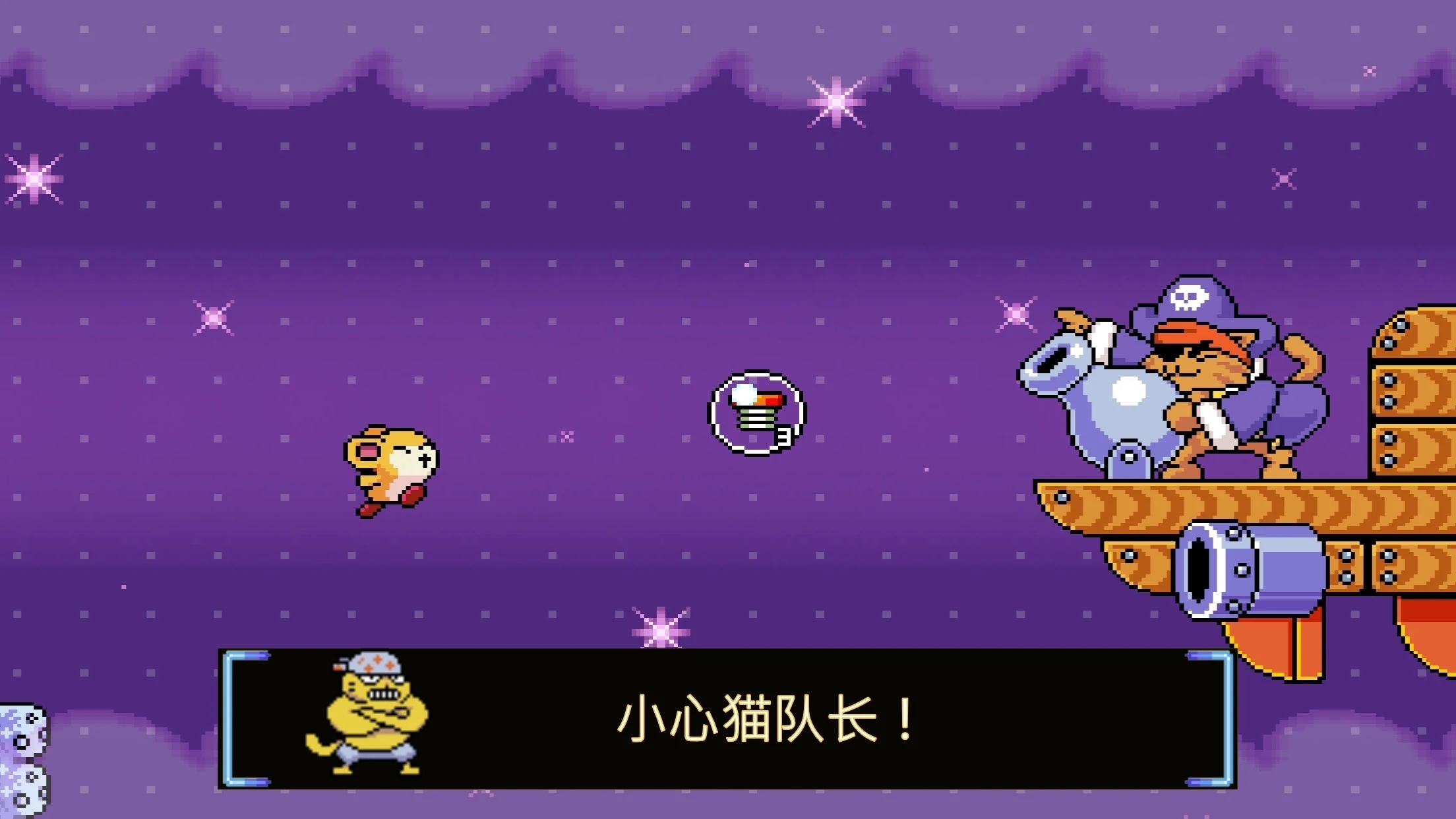 绒球太空大救援最新版 1.1.2