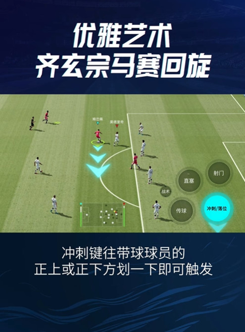 绿茵信仰网易官方