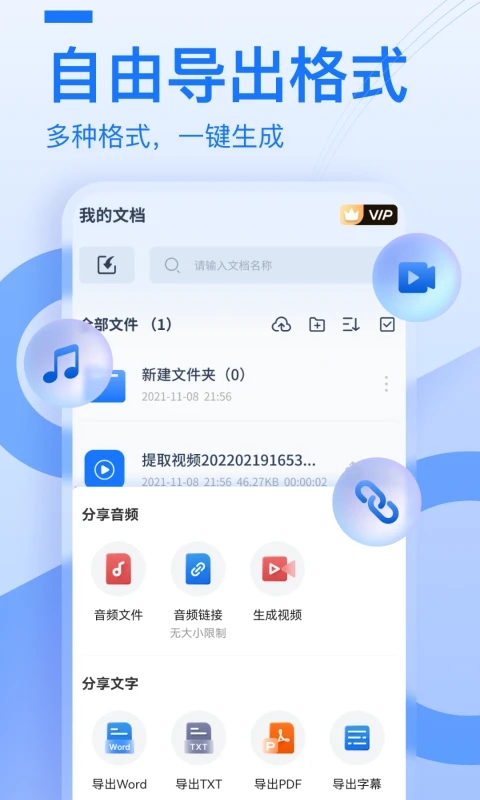 布谷鸟配音最新版本 1.10.0.0安卓版