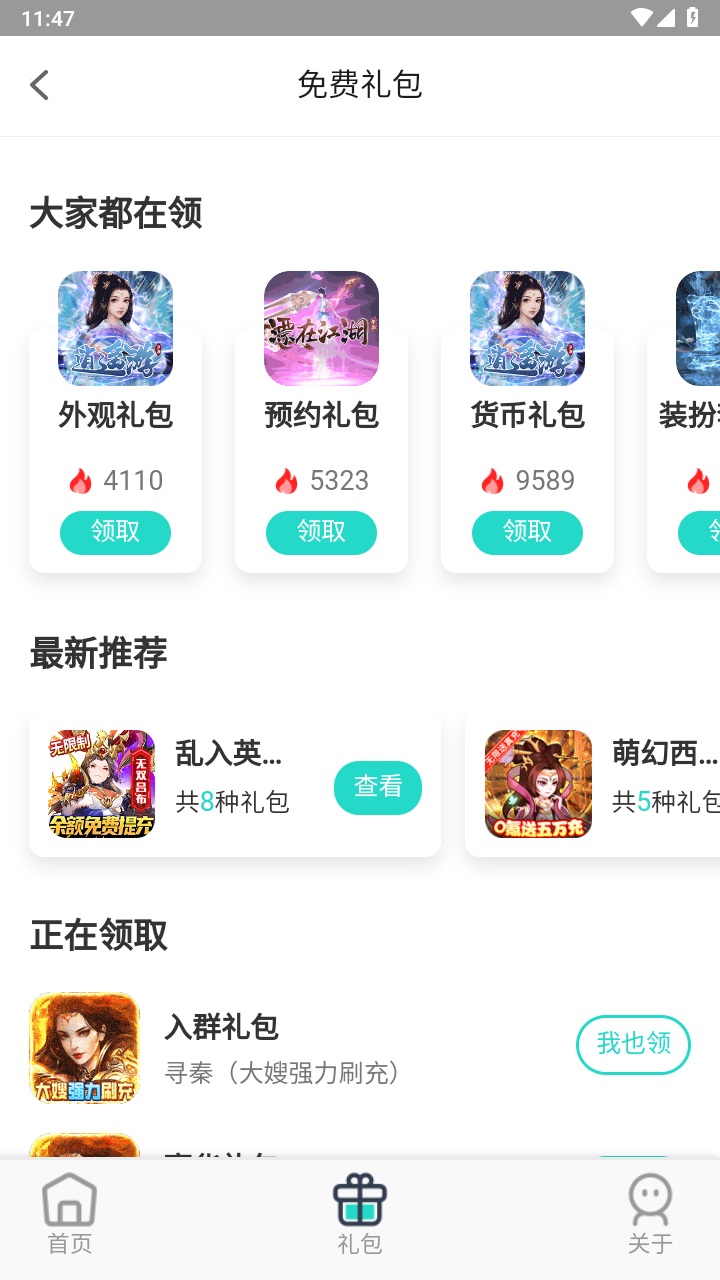 大鹰游戏