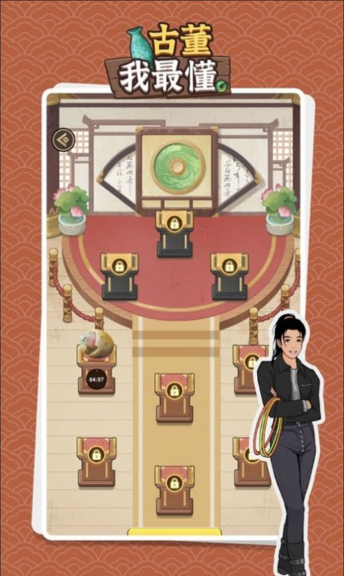 古董我最懂文玩鉴宝大师 ios版