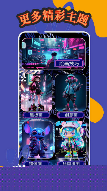 巴图盒子