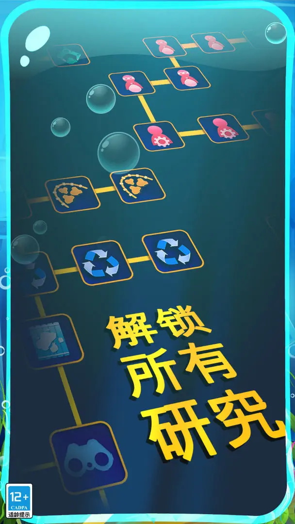 希望之光手游 1.0.3最新版