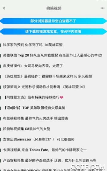 驾运宝