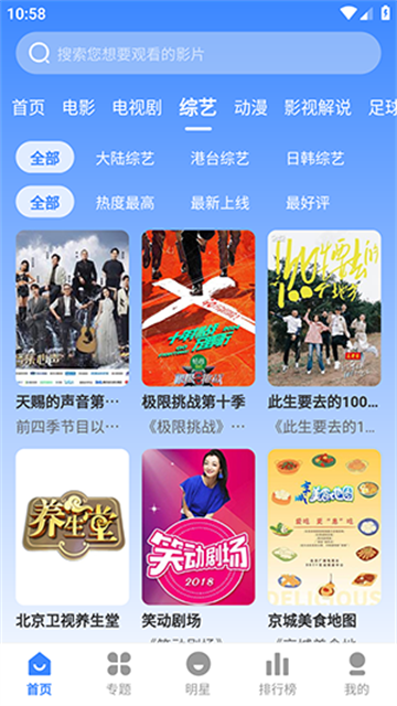 墨水影视app安卓版