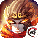 大圣之战ios4.2折扣版v1.0