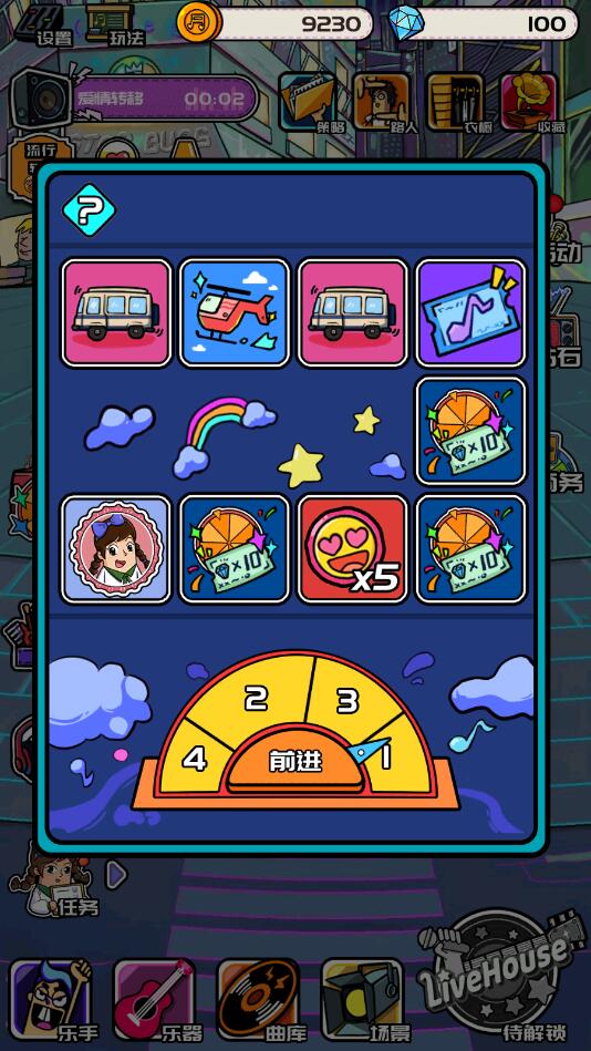 有一个乐队最新版 1.1.0安卓版