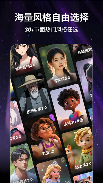 白日梦