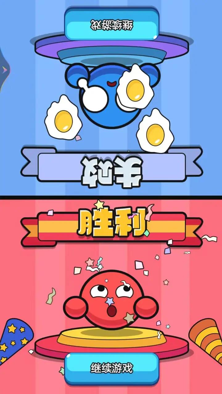 同桌大比拼游戏 1.0.1最新版