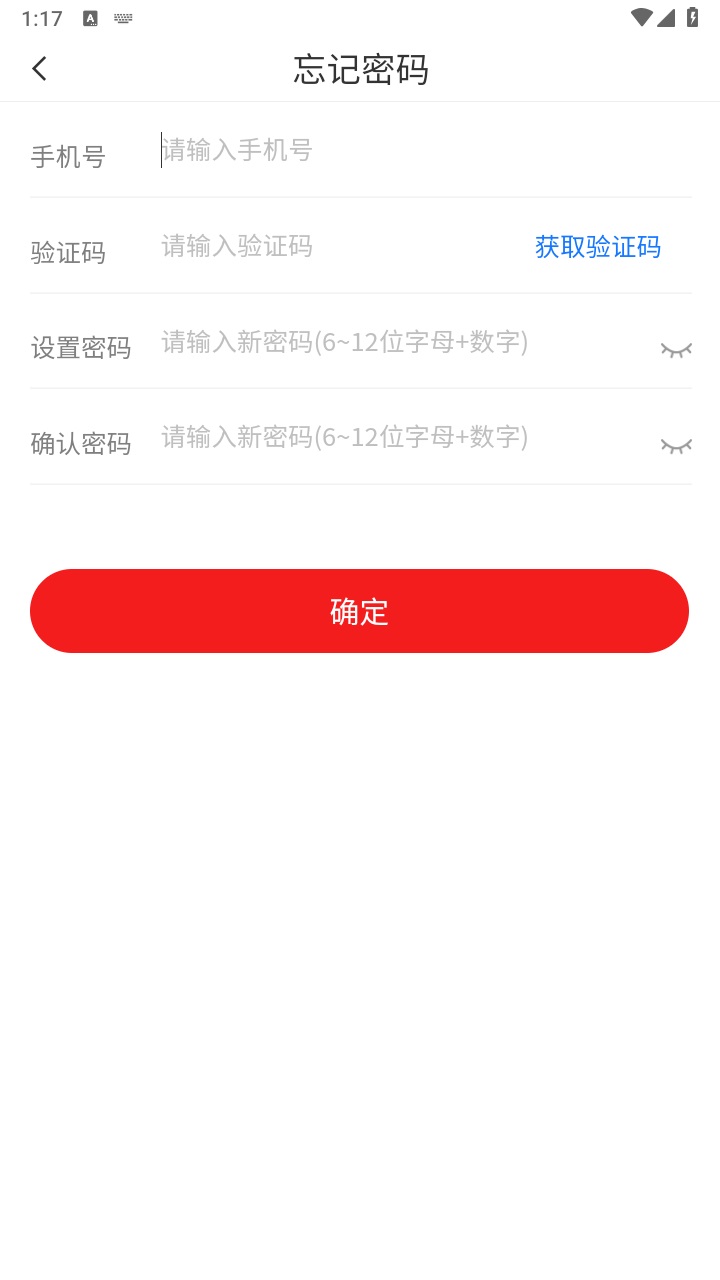 青团外卖商家端 1.0.0安卓版