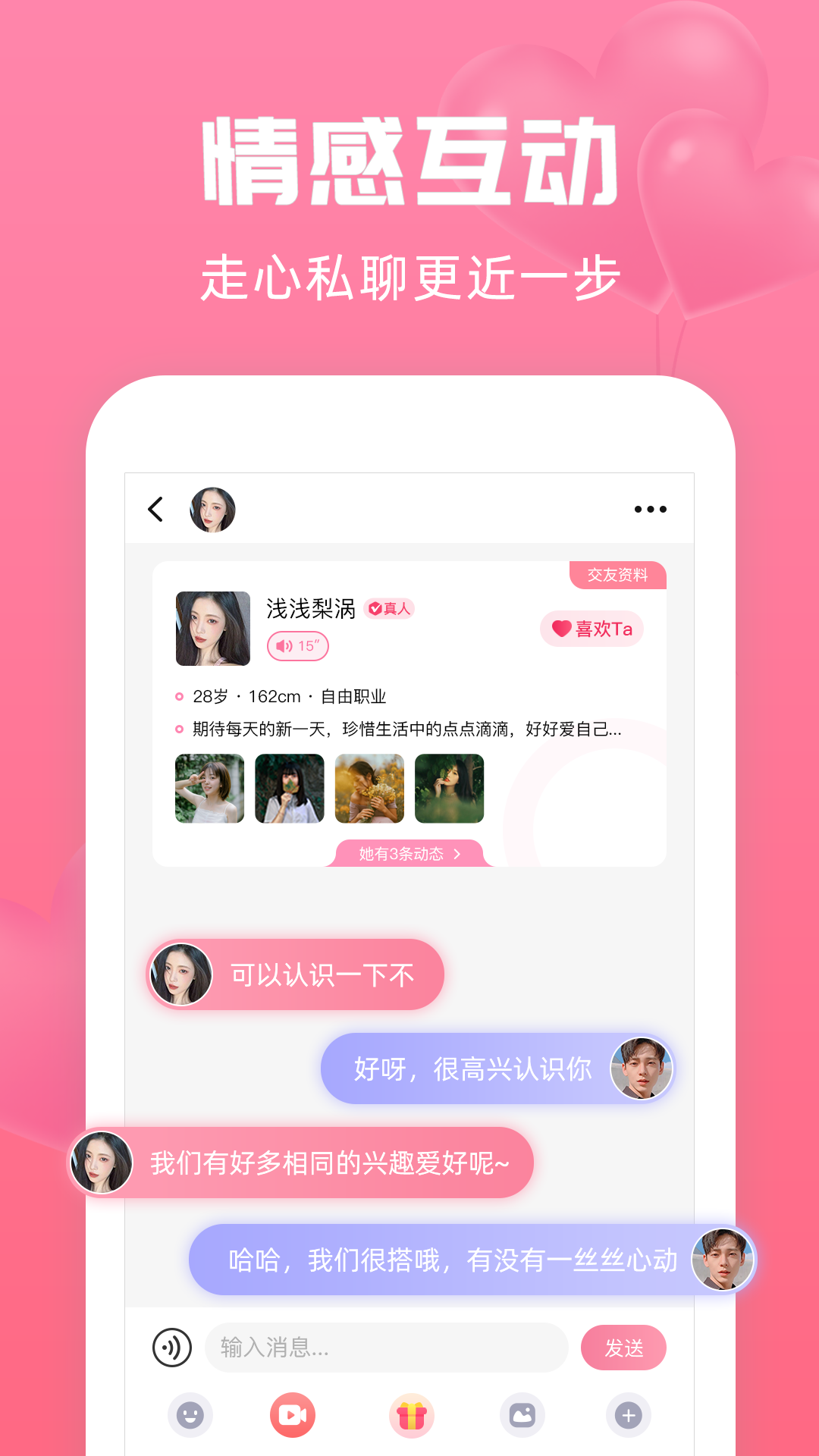 寻她最新版