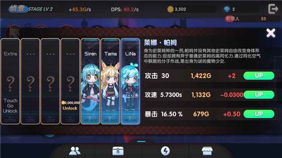 魔物娘强袭(二次元挂机)v1.04安卓版