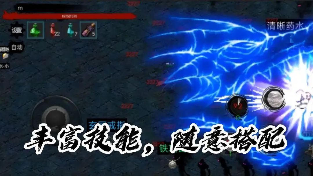 墨影剑心最新版 0.1.7安卓版