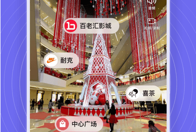 山海镜应用界面示意图