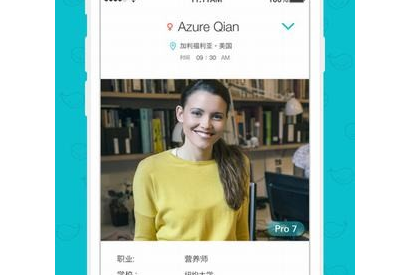 PopOn应用界面示意图