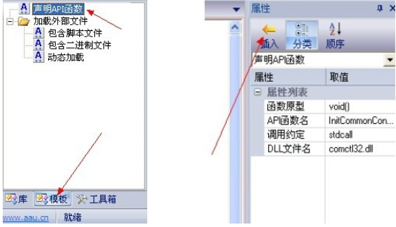 aardio v35.67.8免费版
