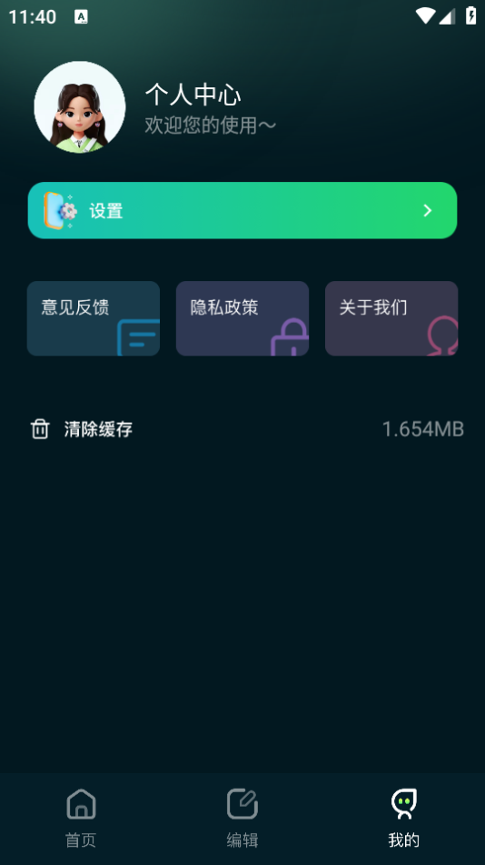 17图库官方正版