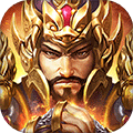 铁骑三国online折扣版v1.0.1