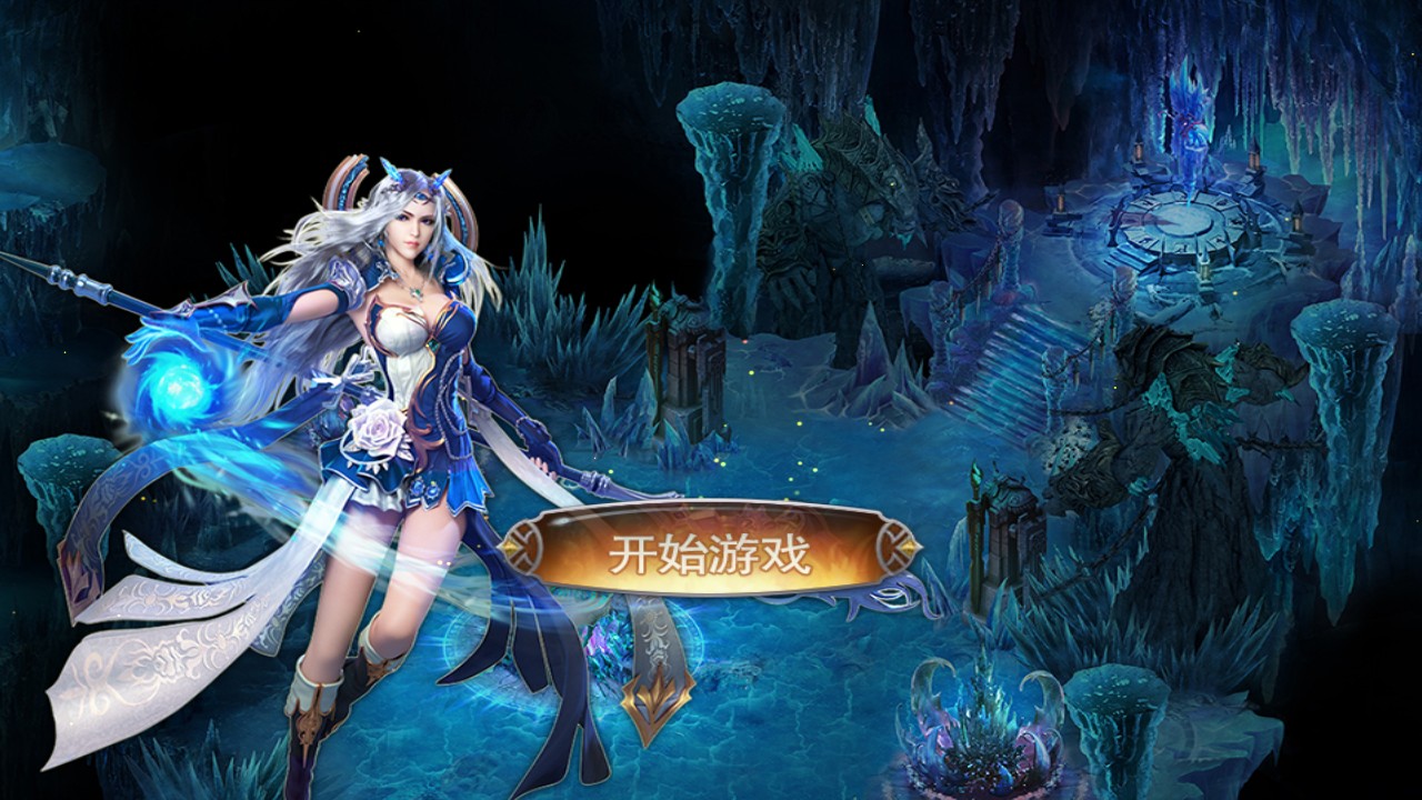 奇迹攻沙九游官方版 v1.0.0.1673
