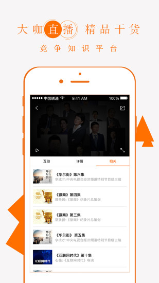 优米