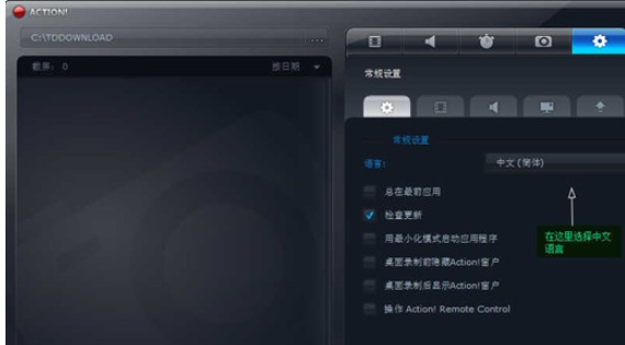 屏幕录像软件 v4.30.4免费版