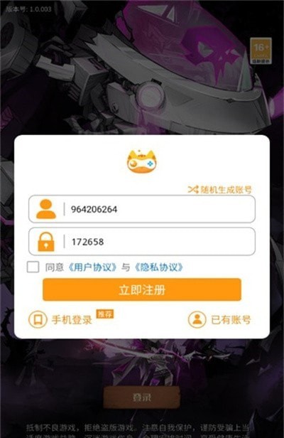 诡秘之刃都市冒险高手