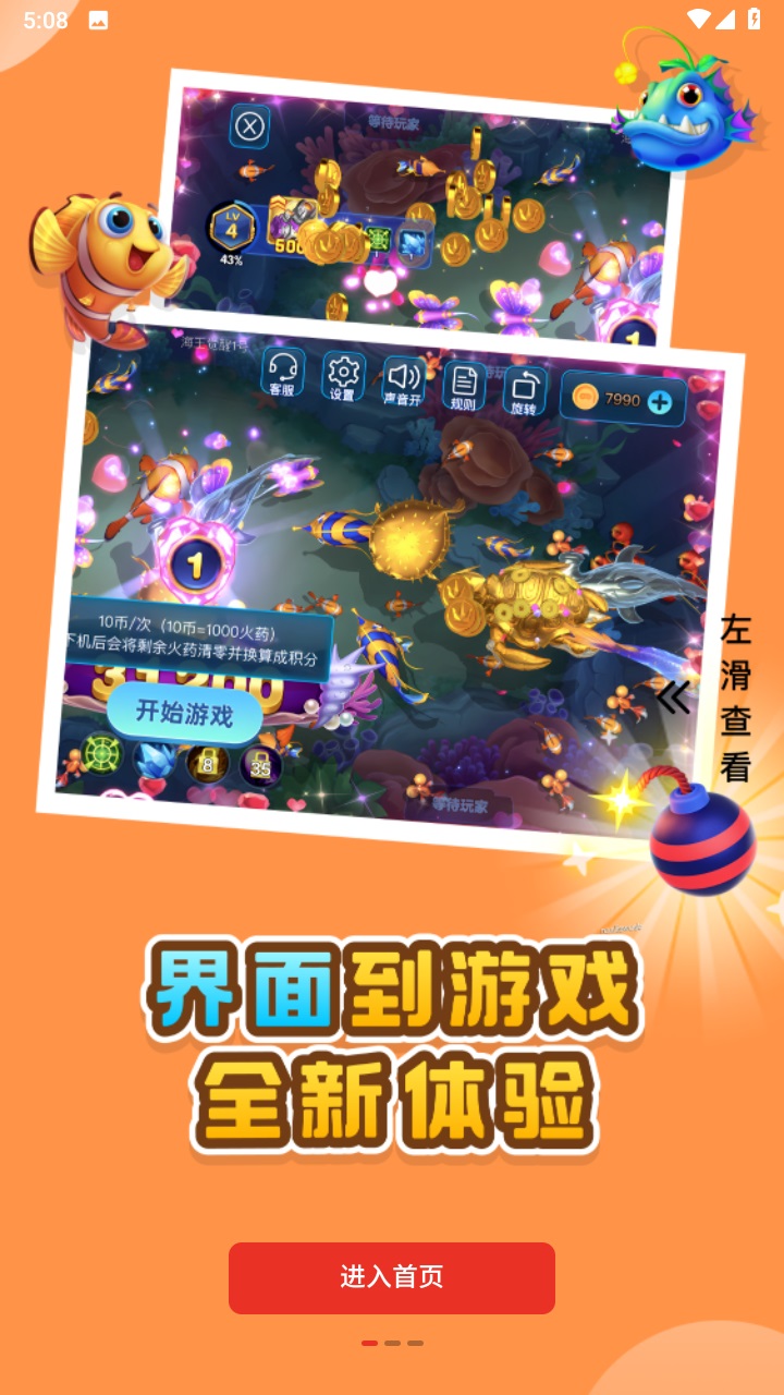 oyun大师