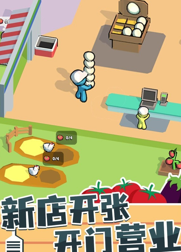 超市模拟器3