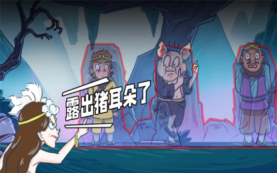 悟空开心酷跑