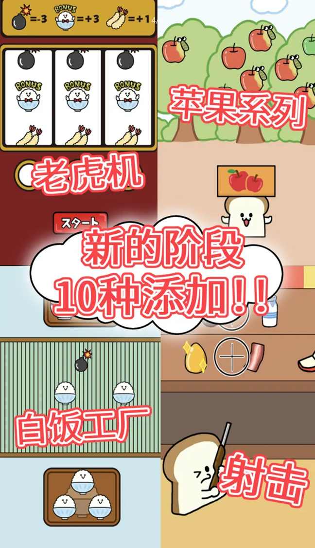 朝食对决游戏官方版 1.0.50安卓版