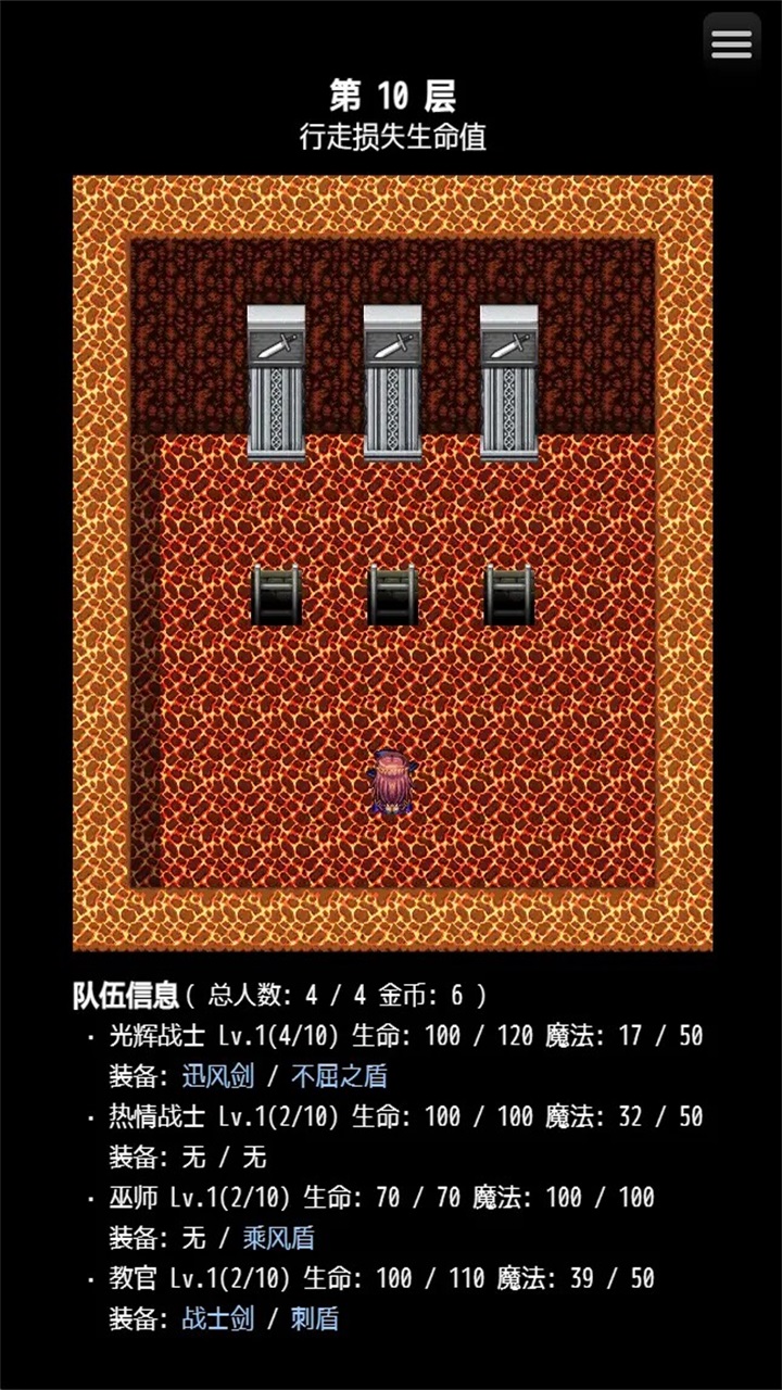tower project手游 0526安卓版