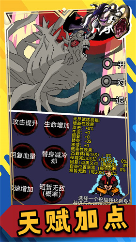 像素火影忍界大战卡卡西