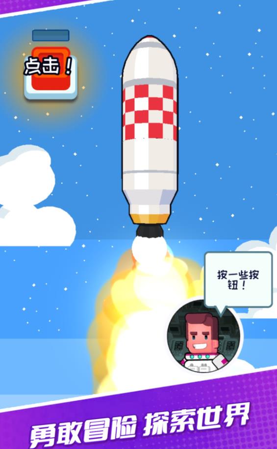 超人异能星际战队手游
