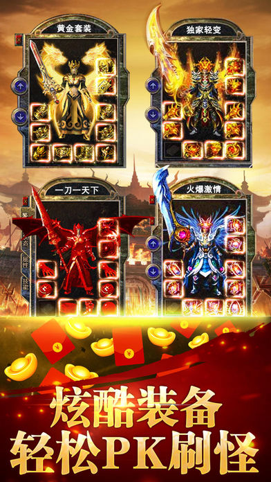 盛世霸业2018最新版v1.0