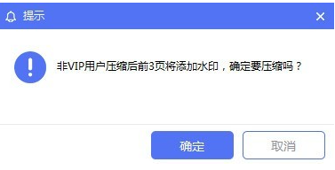 软件操作界面示意图