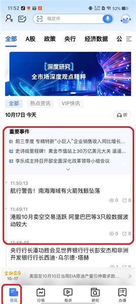 板块介绍配图1