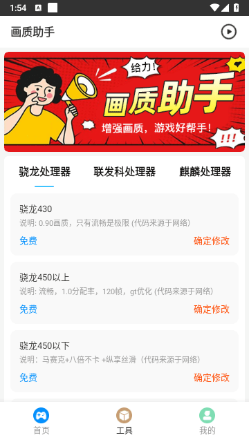 极速cn画质怪兽超广角暗区突围