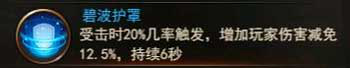 贪玩霸业上线送vip7 v1.0