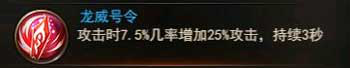 贪玩霸业上线送vip7 v1.0