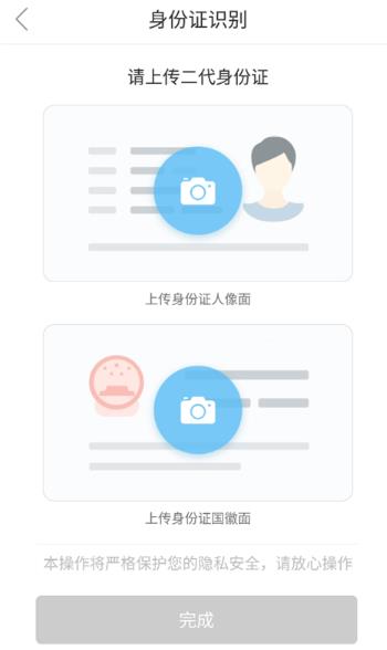 湘建云app安卓版