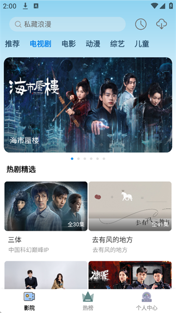 花儿影视?